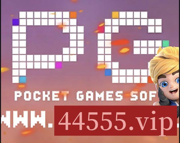 pg游戏网站3433免付费游戏截图