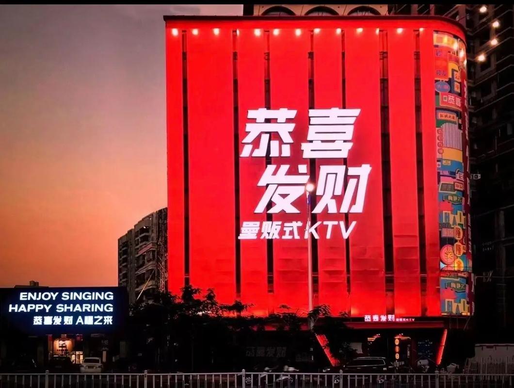 KTV大亨红包版清爽版游戏截图