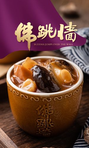 佛跳墙V版本免费国语缩略图