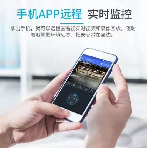 手机连远程监控视频怎么连缩略图