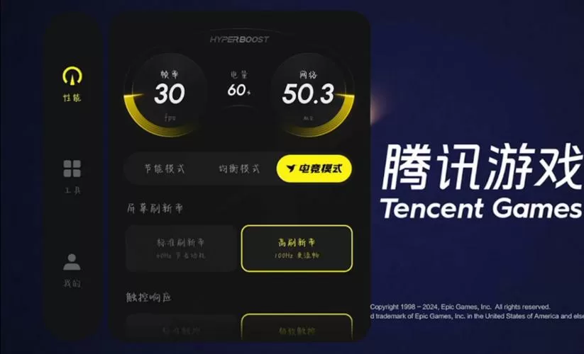 oppo游戏助手所有版本缩略图