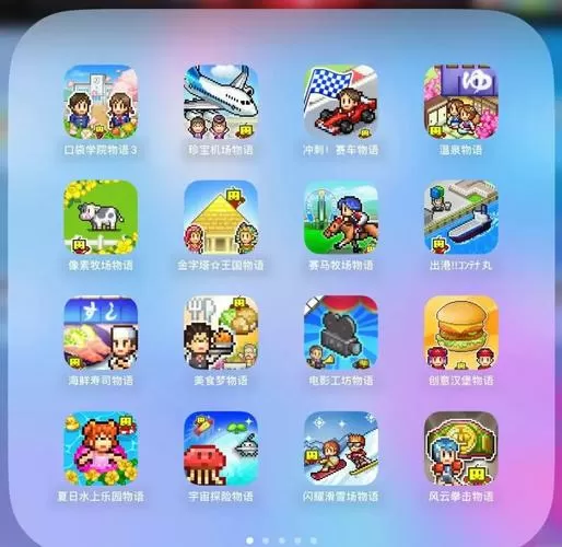 开罗游戏无限金币汉化破解版缩略图