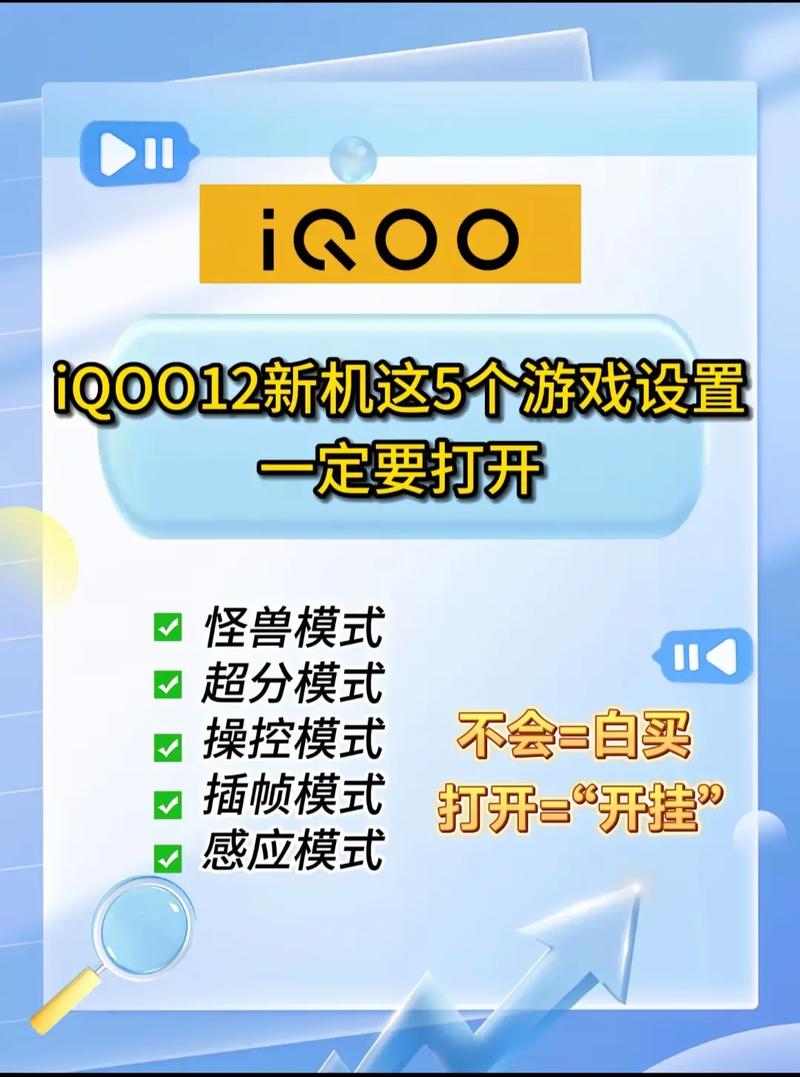 怎么在游戏里开挂去广告安卓版游戏截图