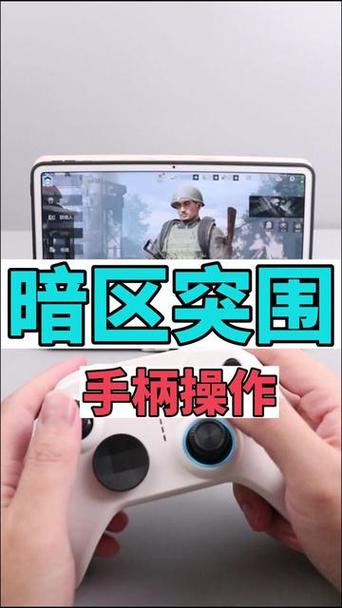 暗区突围手柄能玩吗兑换码游戏截图