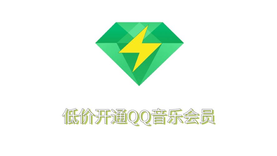 超低价qq业务网春节版游戏截图