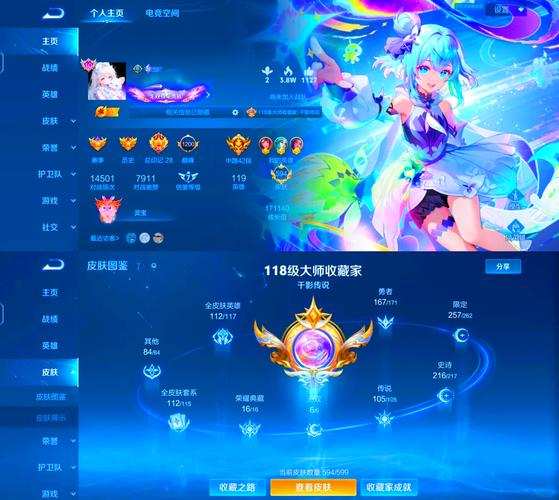 v10皮肤共享标志是什么