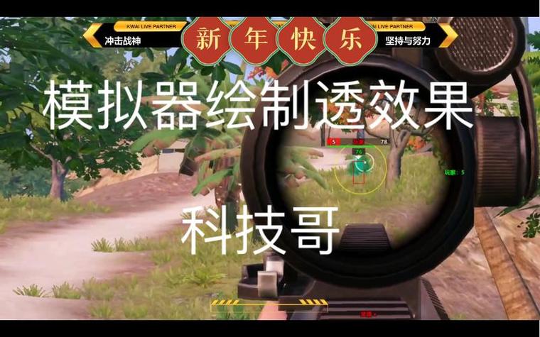和平精英买挂在哪里,买挂缩略图