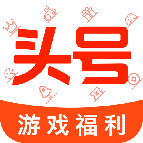 游戏账号低价发卡网最新版游戏截图