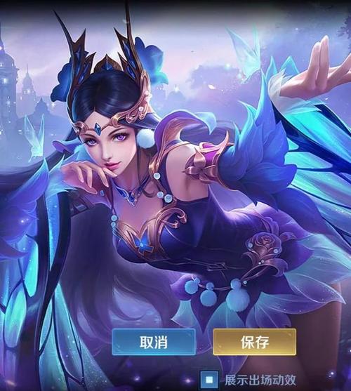 王者荣耀貂蝉配什么辅助缩略图