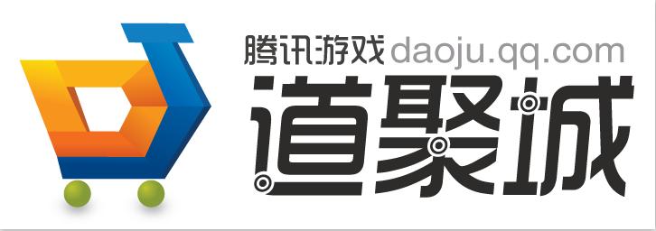 CF手游道具城