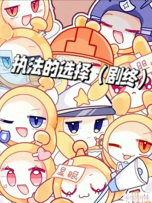 極樂鬥羅官网登录入口的注意事项缩略图