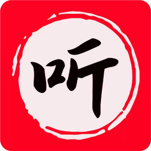 昊昊听书官方下载