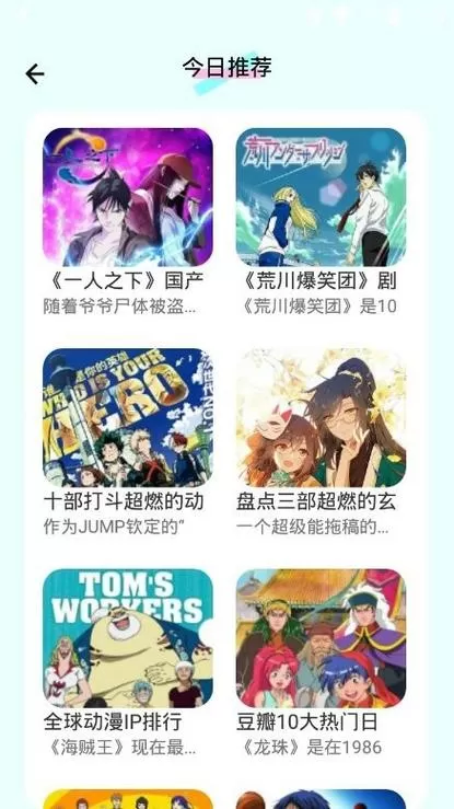 JMComic2安装包17.2