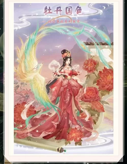 朕的江山美人游戏18十破解版游戏截图