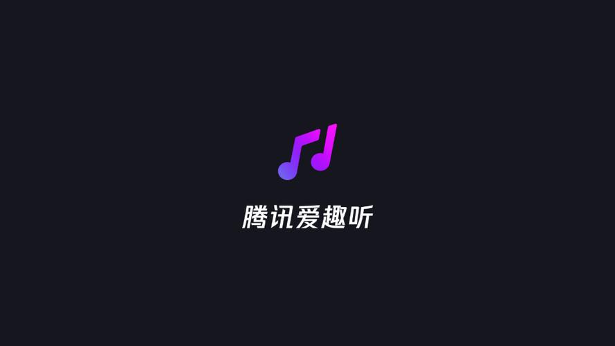爱趣看免费版缩略图