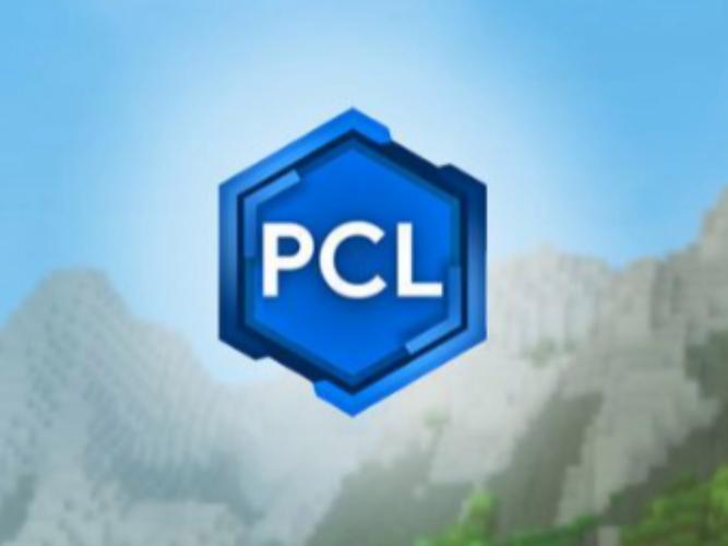 我的世界如何下载模组PCL缩略图