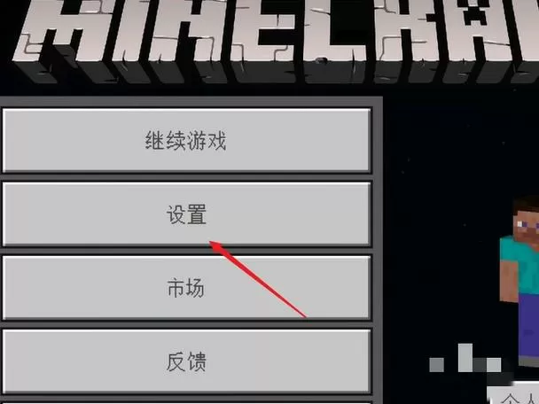 魔兽世界自动跳跃怎么设置缩略图