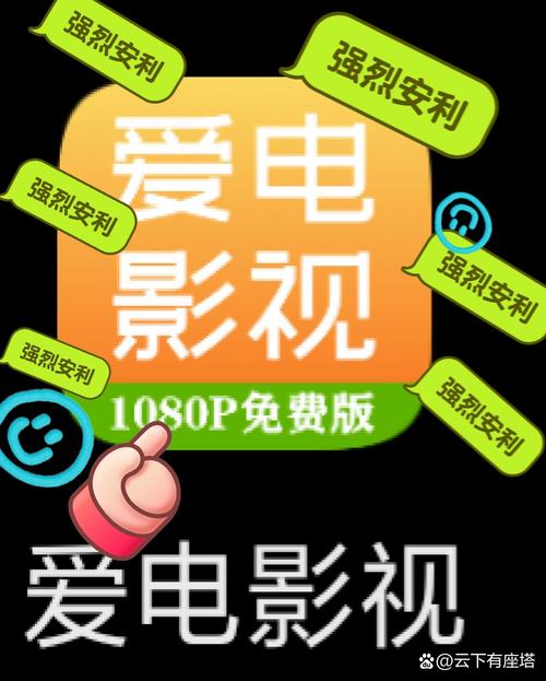 国产在线观看免费播放电视剧