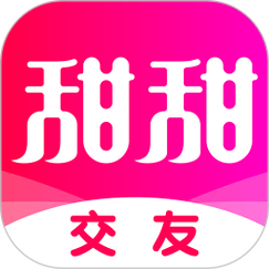 甜甜交友安装最新版本更新内容