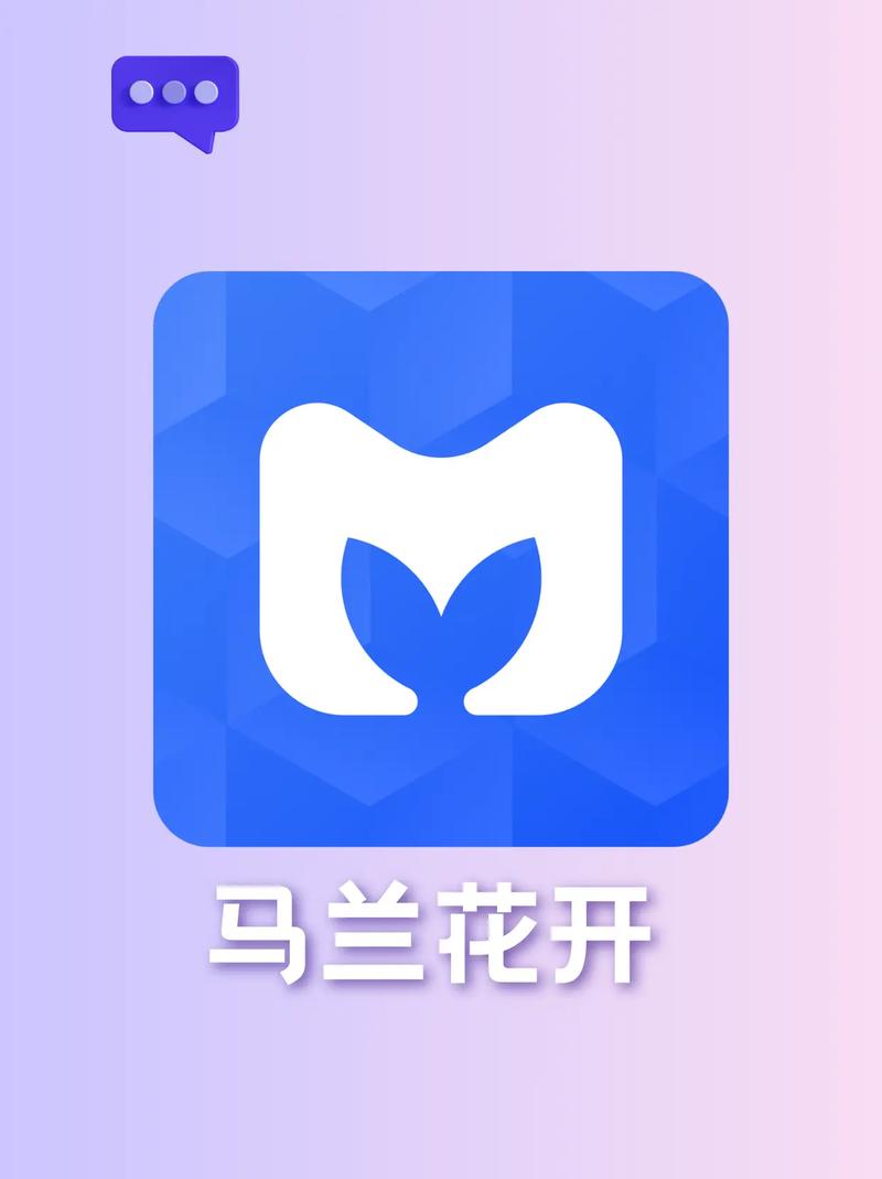花开聊天平台游戏截图