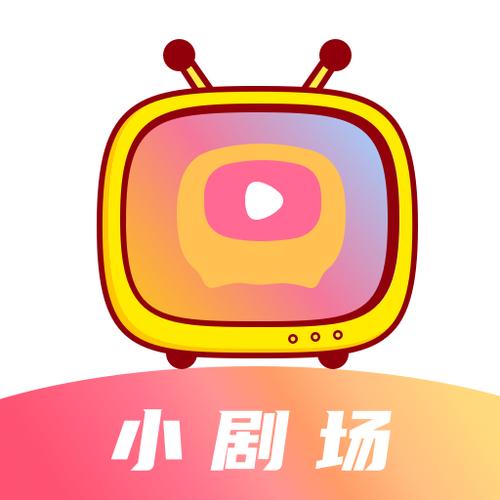 看剧窝游戏截图