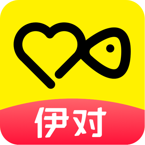 伊对相亲免费