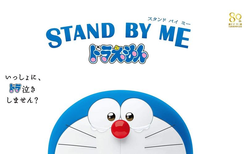 《伴我同行》免费观看游戏截图