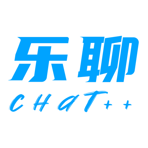 乐聊app官网安装