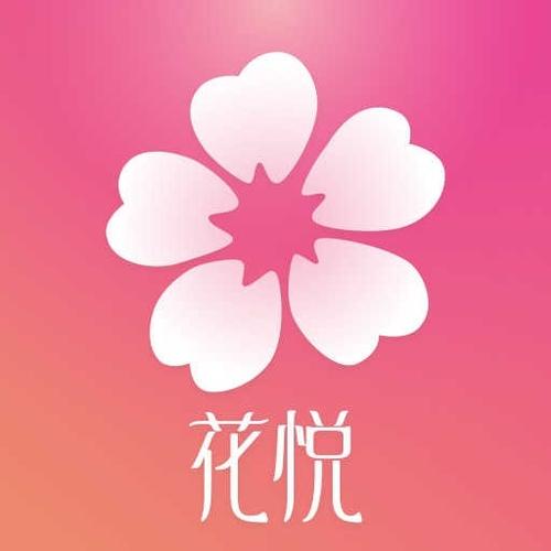 花悦平台交友游戏截图