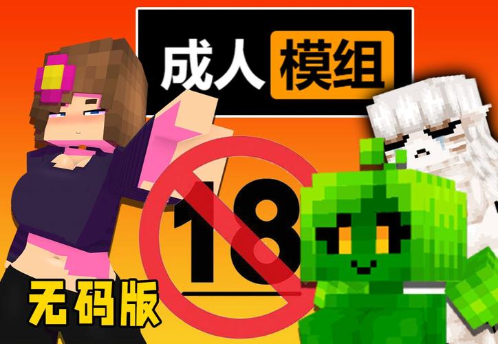 minecraft珍妮x苦力怕slipperyt橙色版页面无弹窗游戏截图