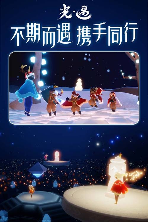 光遇芥子空间白鸟最新版本更新内容经典版游戏截图