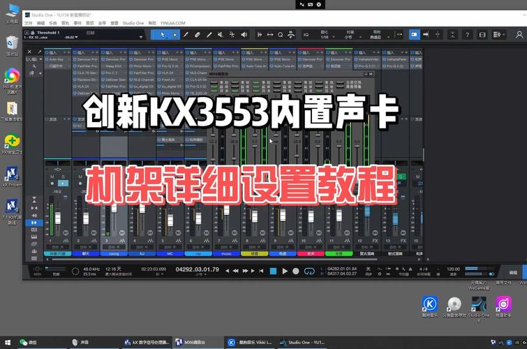 创新声卡驱动安装教程视频离线版游戏截图