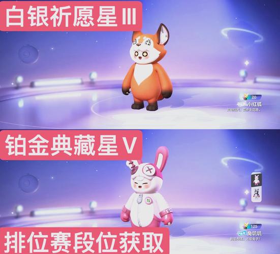 元梦之星科技辅助最新无限金币版攻略游戏截图