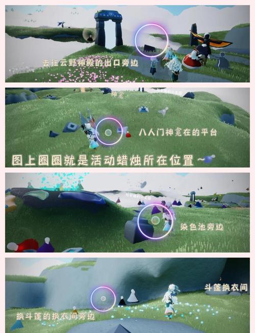 光遇GG修改器刷蜡烛脚本极速版2023最新版彩色游戏截图