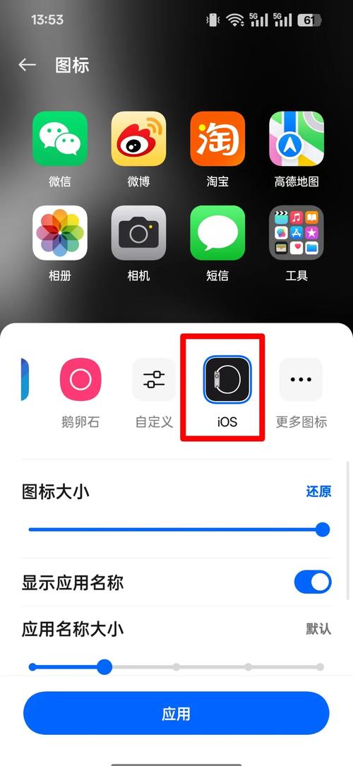 oppo改苹果系统免费版支持中文版游戏截图