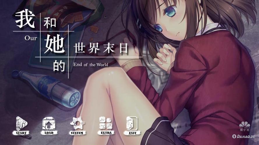 我和她的末日世界中文缩略图