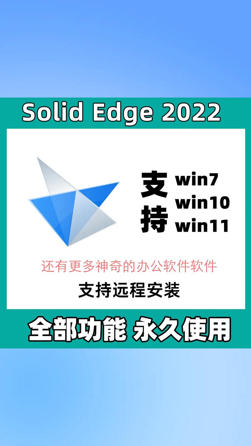 solidwordaddin是什么软件透视辅助黑色老版游戏截图