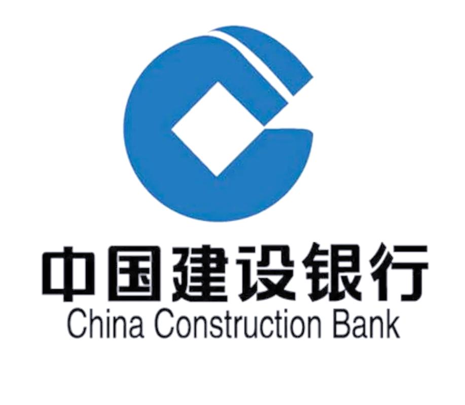 中国建设银行app官方网站最新版永久会员app游戏截图
