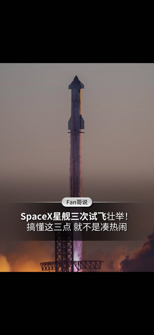 太空引擎手机版教程