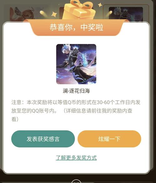 0元无广告免费领皮肤正版无死亡游戏截图