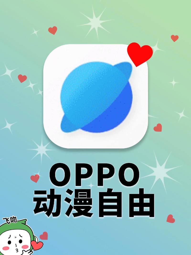 OPPO漫画APP不卡顿游戏截图