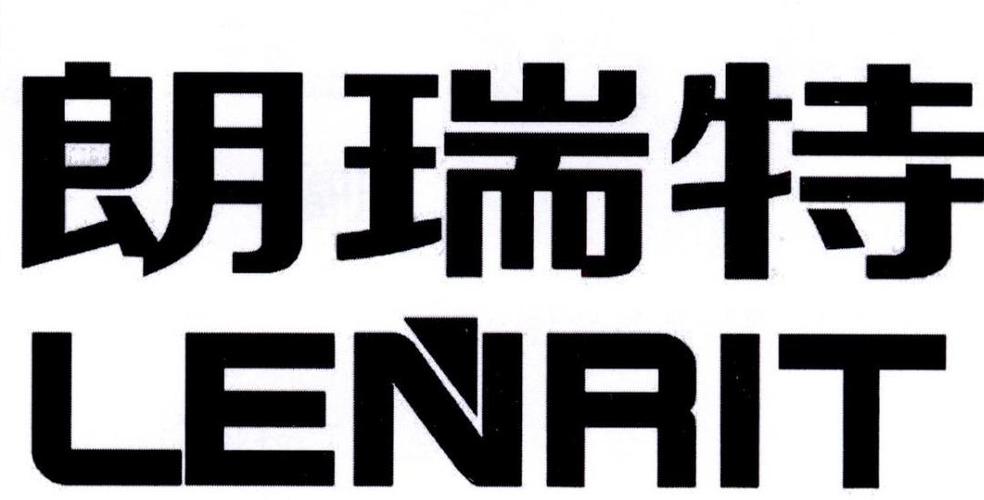 lenrit官网纯净版游戏截图