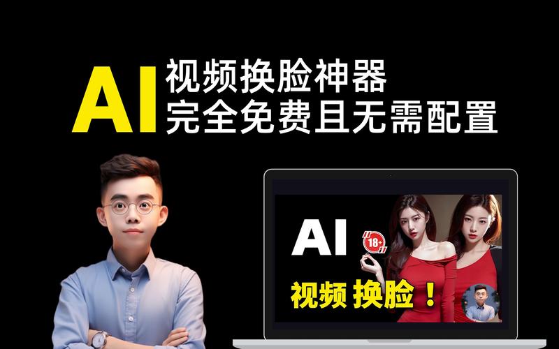 人脸识别图片眨眼生成器视频永久无bug版游戏截图