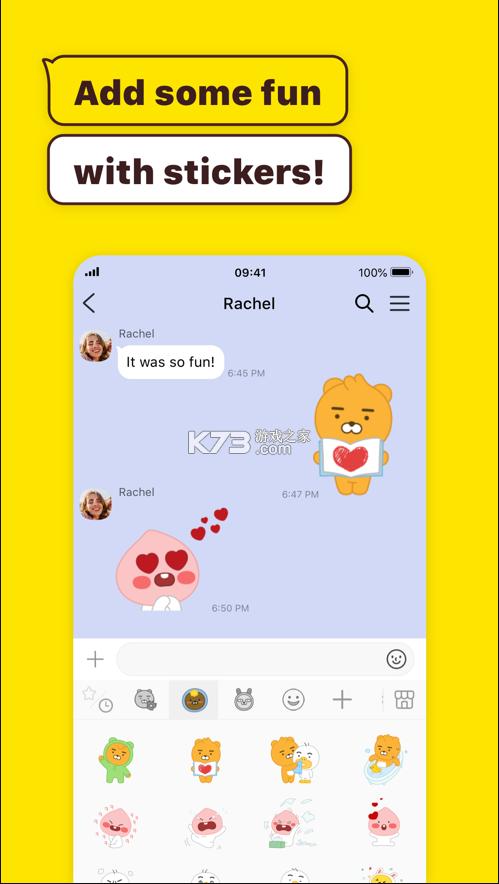 kakaotalk安卓缩略图