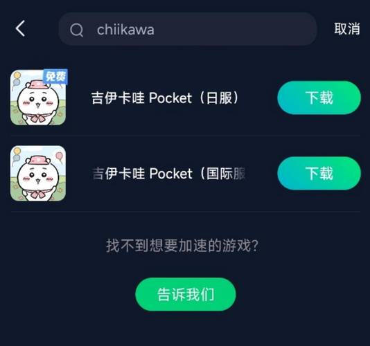 pockettouch安卓缩略图