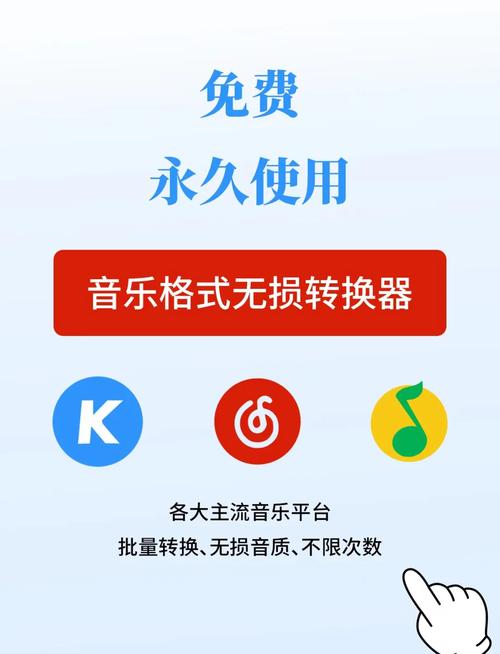 mp3音乐格式转换器免费版免费版游戏截图