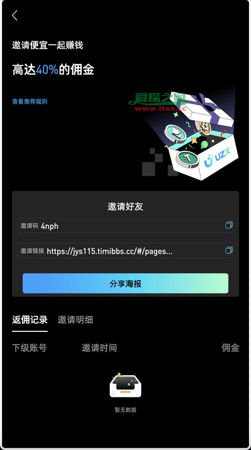riddlejoker手机汉化版无限阅币经典版游戏截图