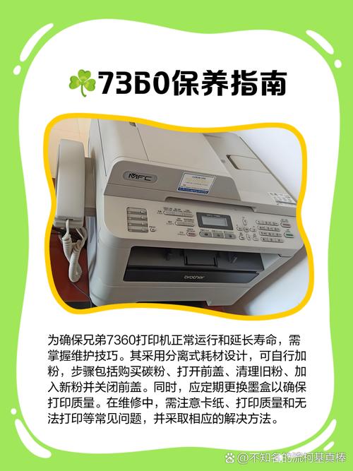 兄弟7360停产原因分析视频永久新版游戏截图
