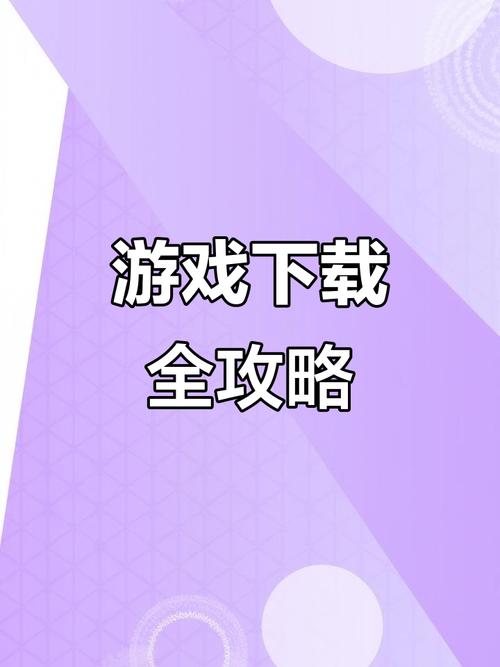 九重试炼无限资源破解版紫色版攻略游戏截图