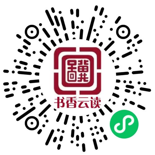 书香云集小说免费阅读APP无限阅读游戏截图